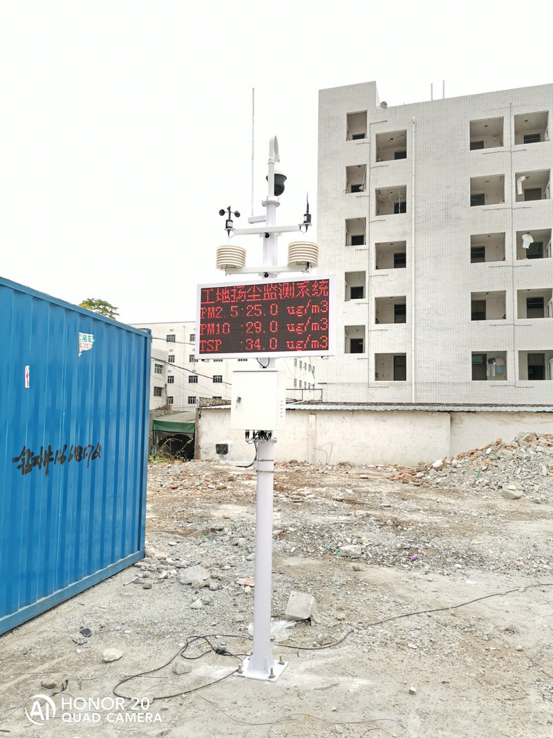 深圳市光明區奧斯恩品牌揚塵八參數監測設備安裝完工